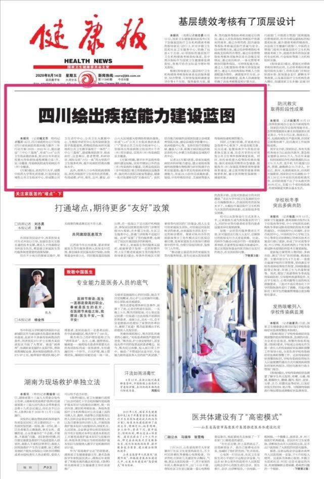 今日刚刚发生的重大新闻：多领域突发动态引发广泛关注