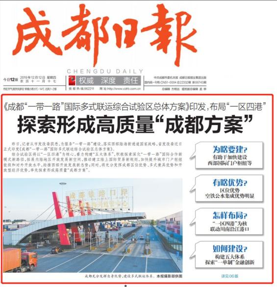 渠县城市更新焕新颜 民生实事落地有声