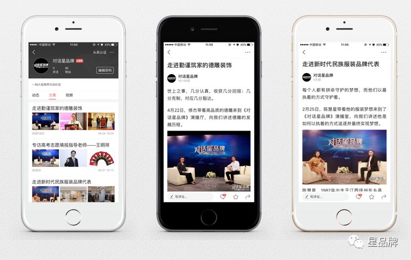 网易新闻：从资讯分发到社区生态的蜕变之路