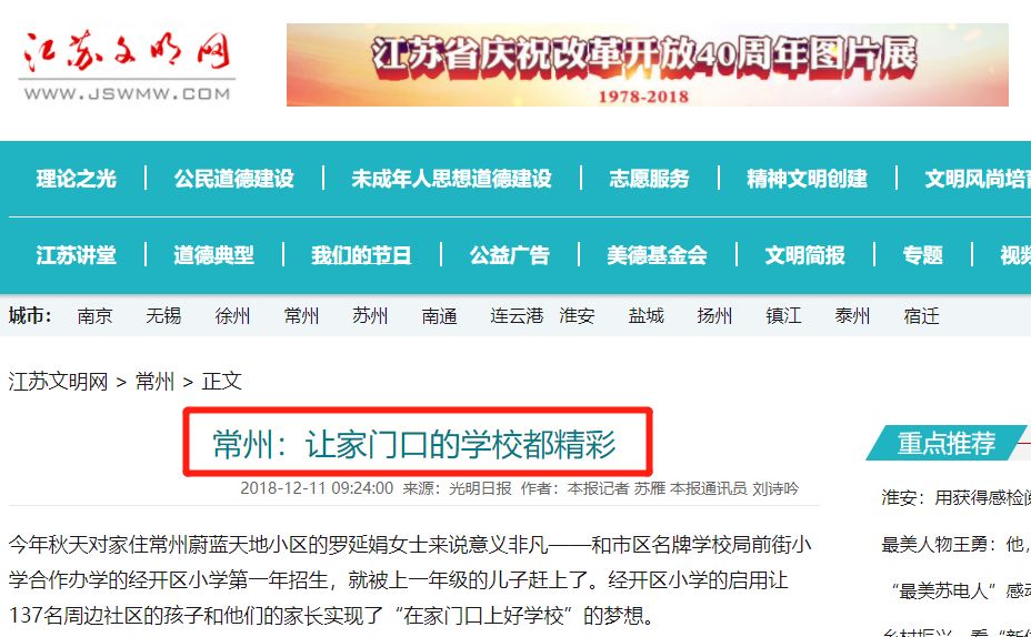 上官新闻：重新定义移动时代的资讯消费方式