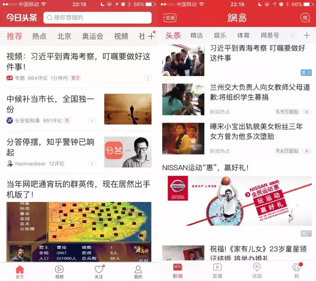 新闻联播片头四十年影像志：从手绘实拍到三维渲染的视觉演变
