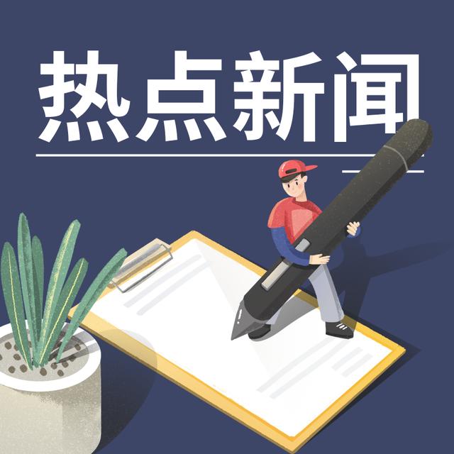手机凤凰网新闻网：移动端新闻资讯阅读的新选择