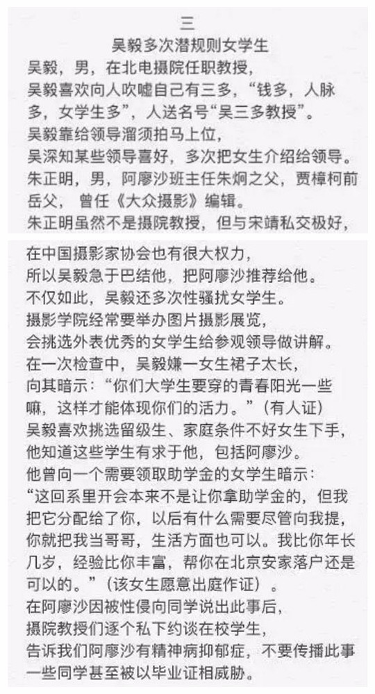 财新闻：资本市场震荡背后的机遇与挑战