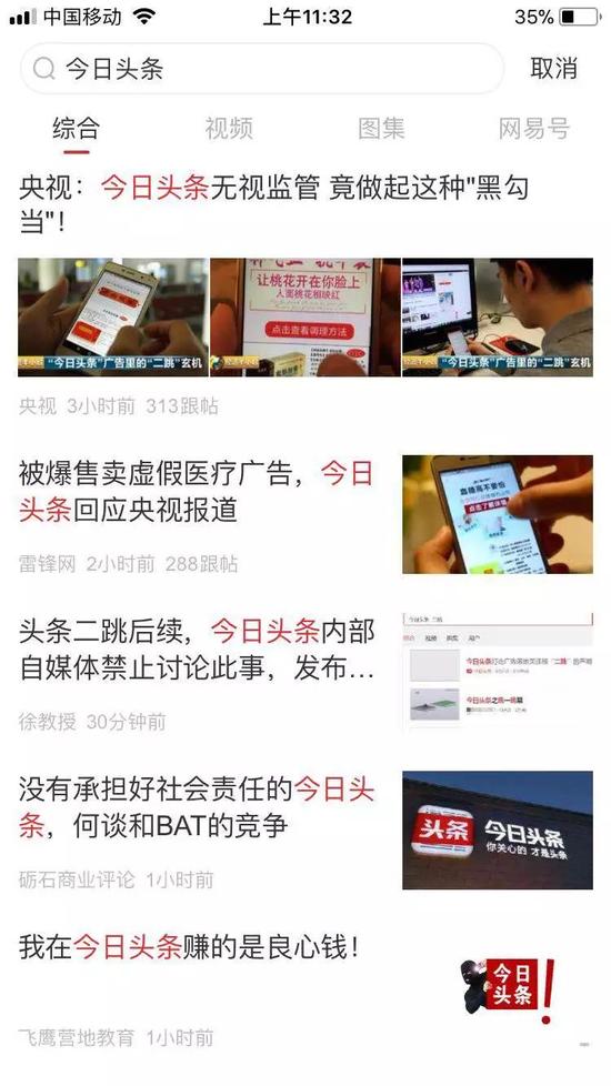 网易新闻：从资讯分发到社区生态的蜕变之路