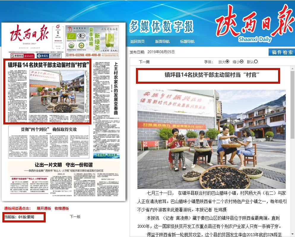 新闻袋袋裤：从校园边角到全民热议，一档节目为何能穿透十年光阴