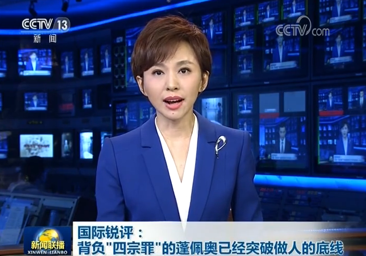 中华新闻网深耕数字时代：传统媒体的转型之路与未来图景