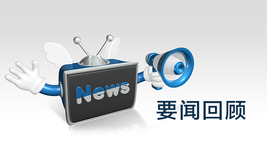 电视新闻稿的写作要求：从镜头后到笔尖上的功夫