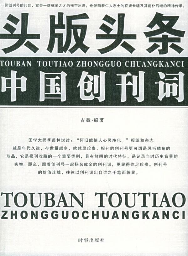 电机新闻背后的行业洗牌：从卷价格到拼技术