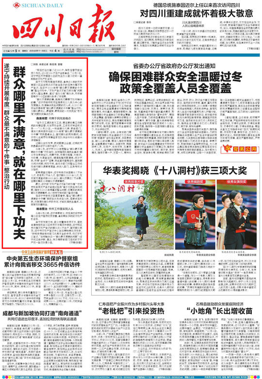 新加坡联合早报网即时新闻成东南亚资讯枢纽　读者群体覆盖政商学界