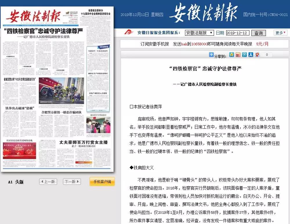 老巷里的修鞋匠马立：三十年坚守手艺人的尊严