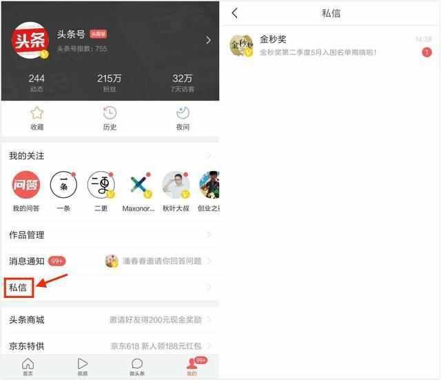 CCTV-13新闻：中国最具权威性的电视新闻品牌