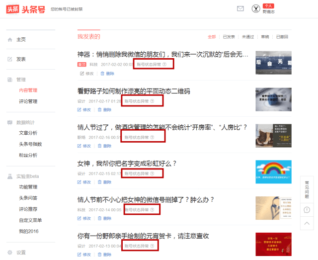 东南卫视新闻频道：海峡西岸的荧屏守望者
