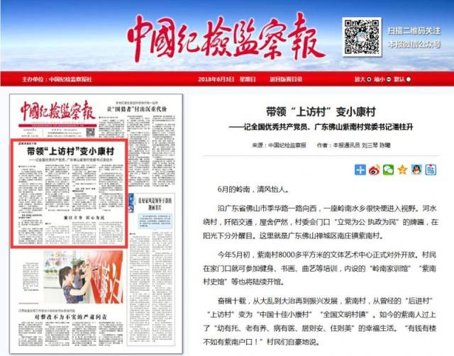 湖人新闻：紫金军团阵容再升级，冲击季后赛门票进入关键期