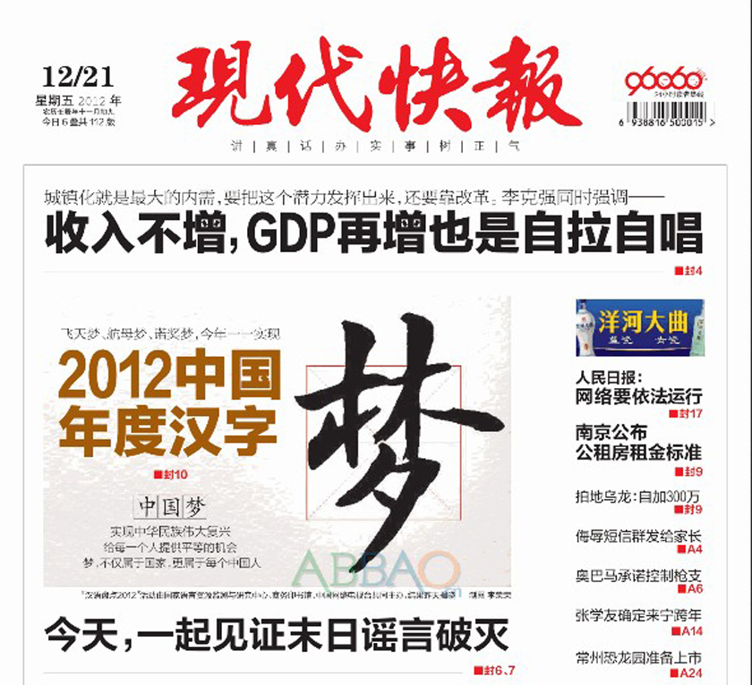 搜狐体育新闻官网：中国体育资讯的窗口与变革