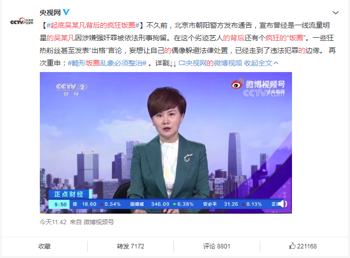 搜狐体育新闻官网：中国体育资讯的窗口与变革