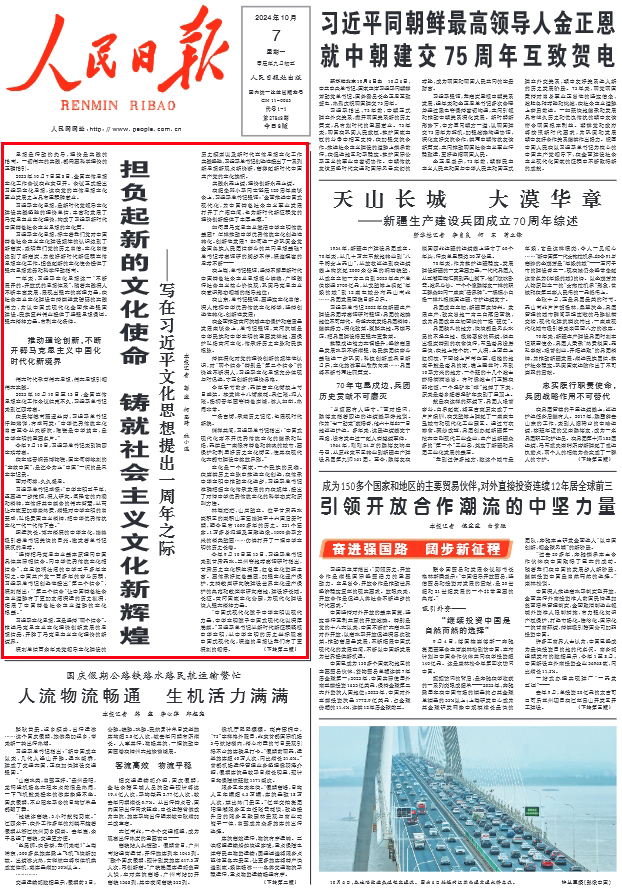 智慧城市交通系统正式启用，早晚高峰通行效率提升30%