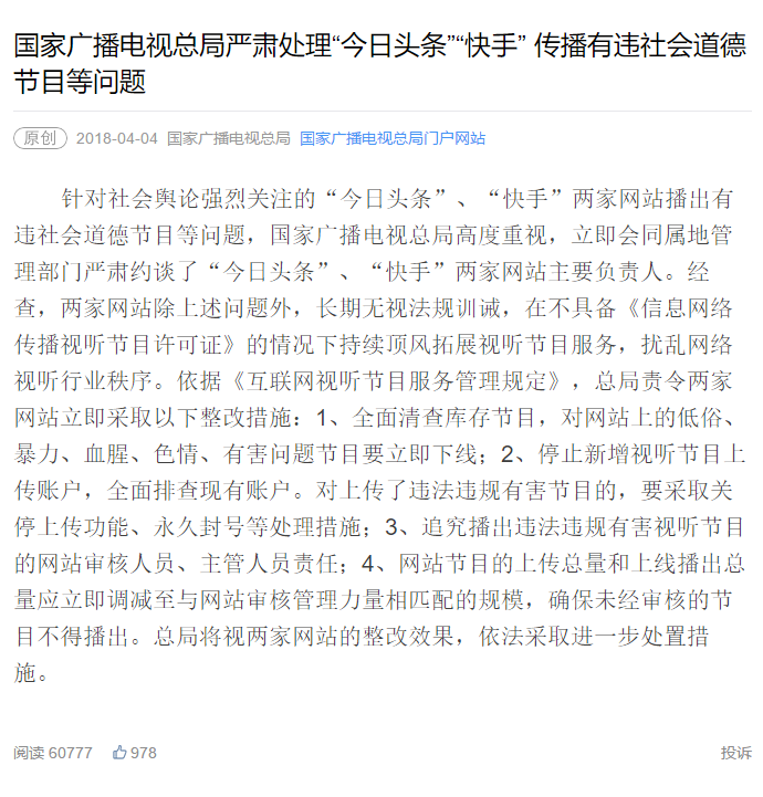 火箭队再出手，交易市场掀起新波澜