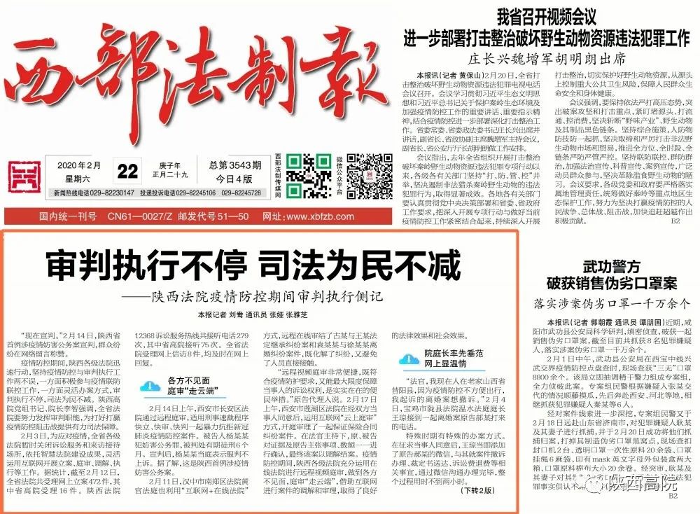 今日头条功能恢复引发用户热议